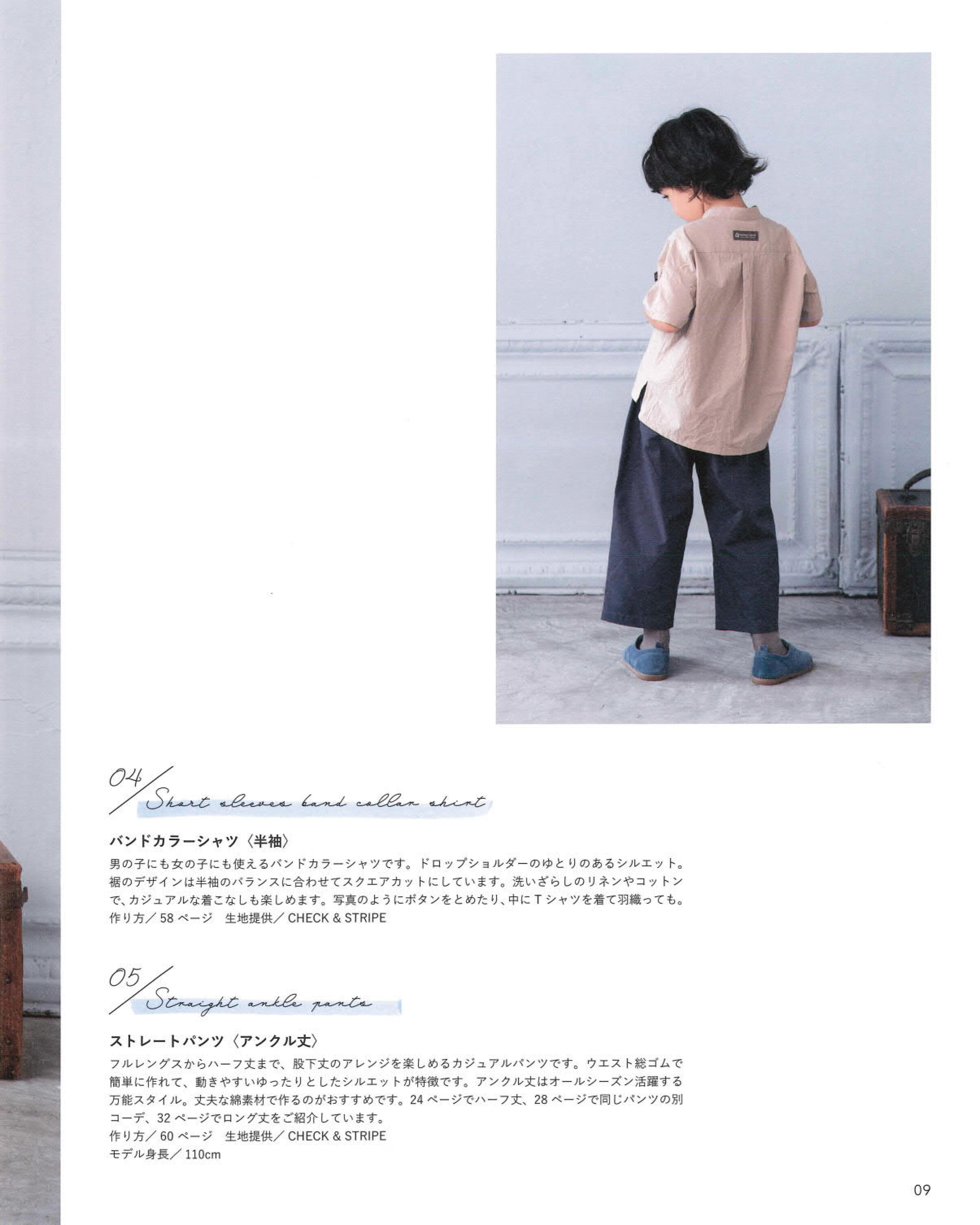 男童裤子纸样三合一休闲裤100-150cm码-vv衣学院